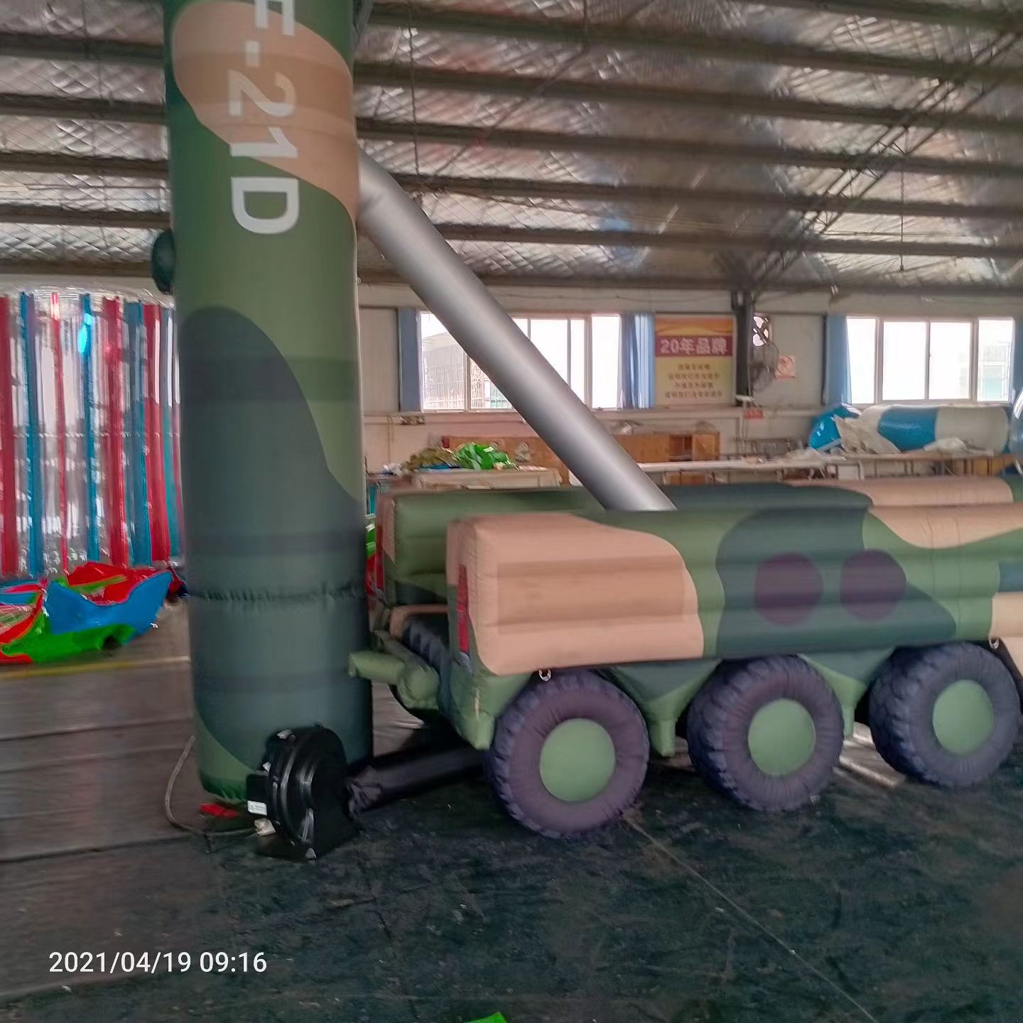 水城军事演习中的充气目标车辆：模拟发射车雷达车坦克飞机